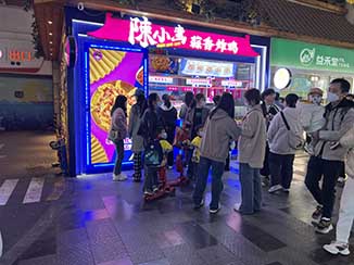 西安新晉陳小蠻蒜香炸雞網紅小吃|掀起街頭人潮涌動