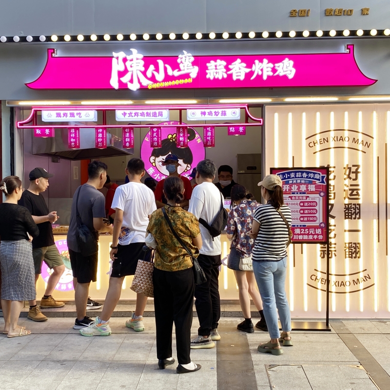 榮民龍首廣場街邊店