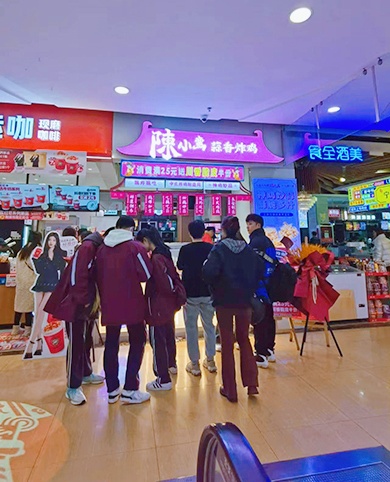財富中心店