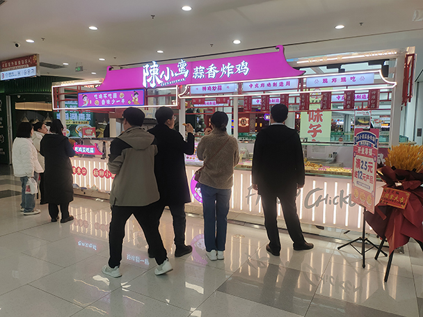 楊凌萬達店