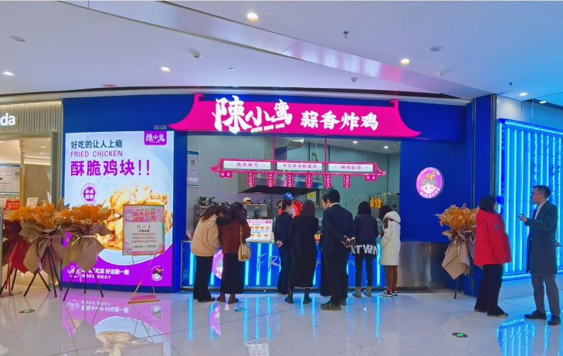三原縣萬達店
