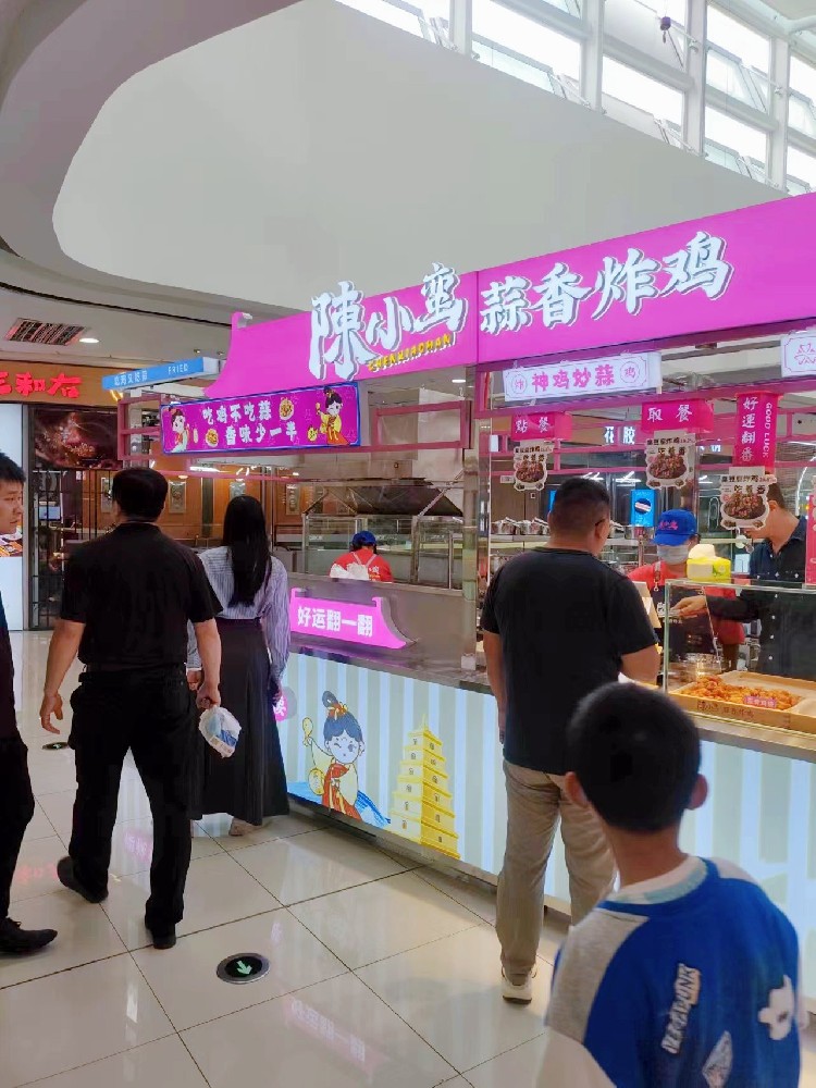 甘肅天水萬達廣場店