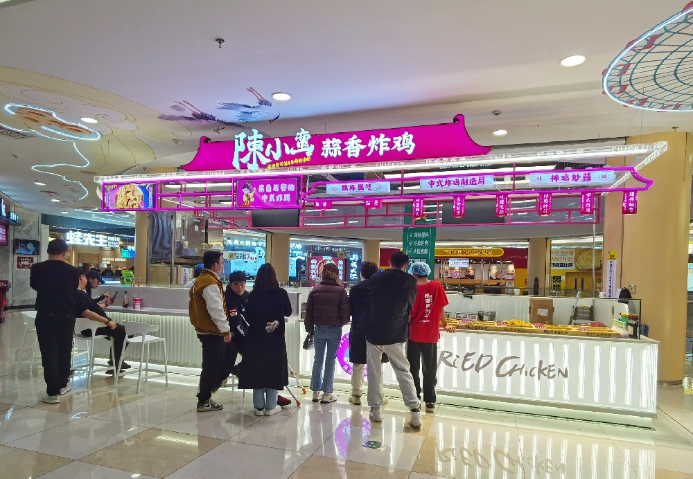 恭喜陳小蠻蒜香炸雞江西南昌印象城店盛大開業！