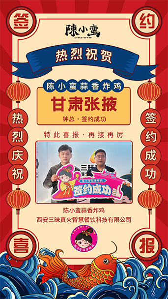 1703837731152284.png 【ps】甘肅張掖2023.12.29.png