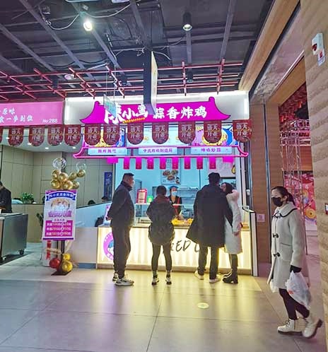 賀|陳小蠻蒜香炸雞甘肅酒泉東方廣場店盛大開業！
