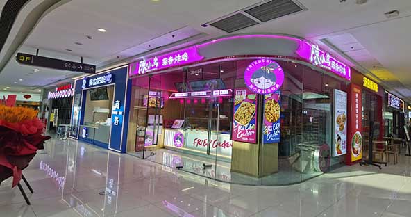 陳小蠻蒜香炸雞商洛萬達(dá)店正式開業(yè)