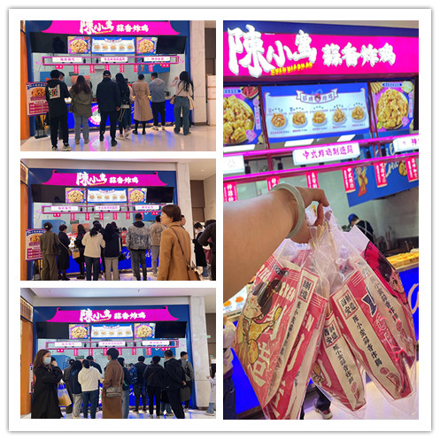2024小吃快餐行業(yè)還能做嗎？陳小蠻蒜香炸雞品牌怎么樣
