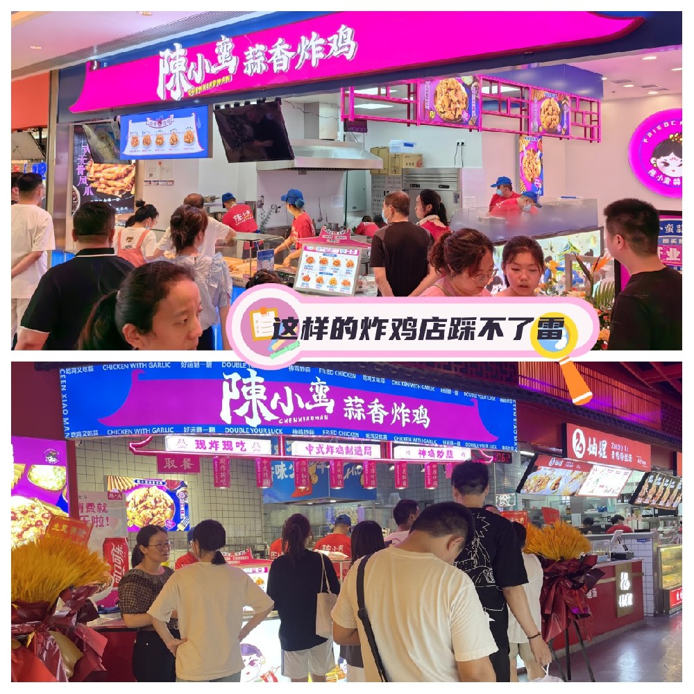 開炸雞店能賺錢嗎？到底怎樣才能運營好炸雞店？