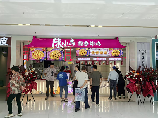 涇陽萬達店